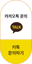 카카오톡