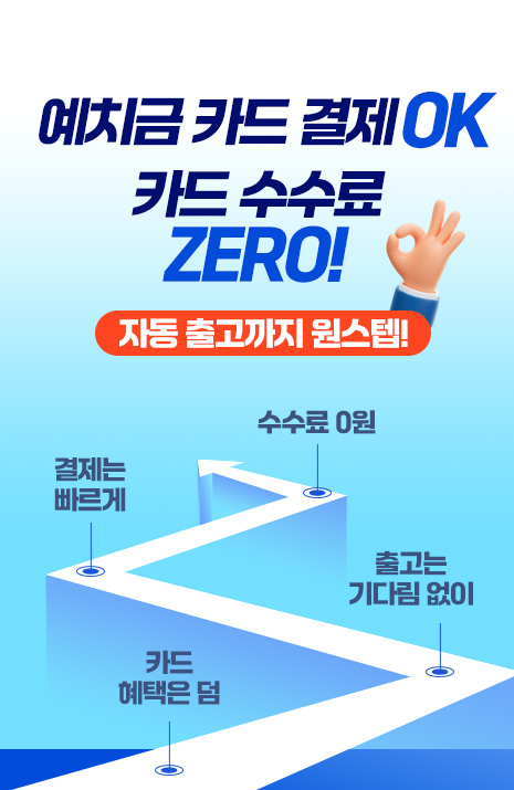 메인배너 #4