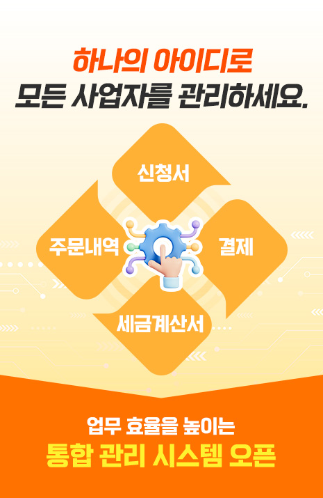 메인배너 #9